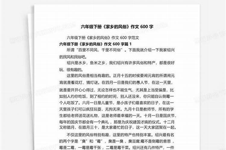 家乡的风俗元宵节