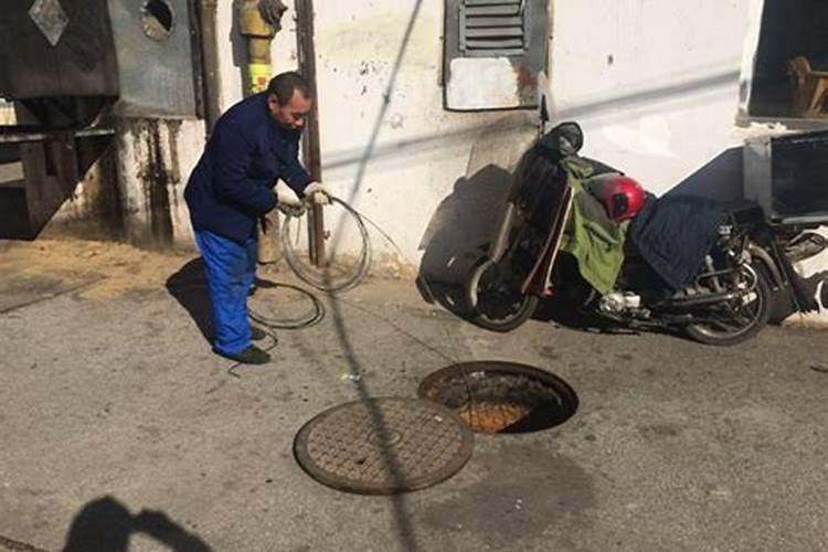 梦到下水道堵塞并疏通是什么预示