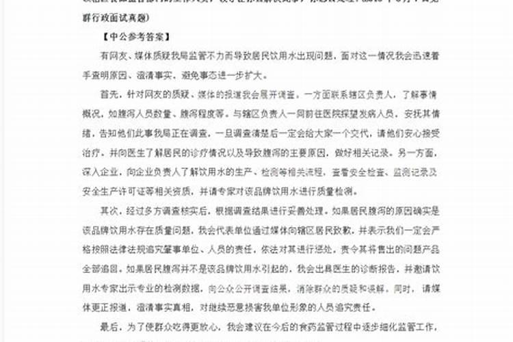 1999年属兔男2025年的运势及运程如何