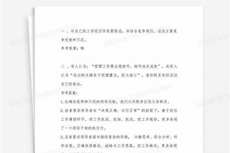 兔2025年运势及运程