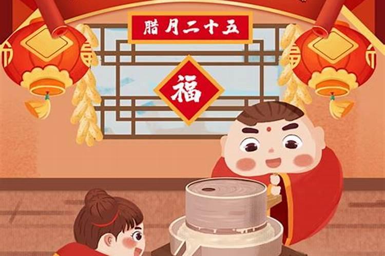腊月23青海人干什么