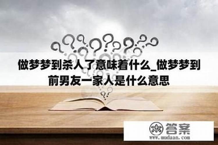 最近多次梦到同一个人,连续梦到同一个人是怎么回事