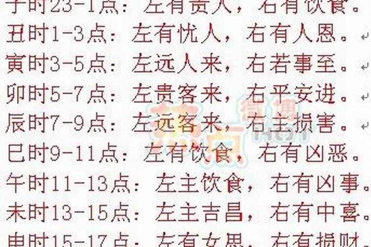 四五月份领结婚证的好日子有哪几天？男方:85年七月十五!女方89年七...