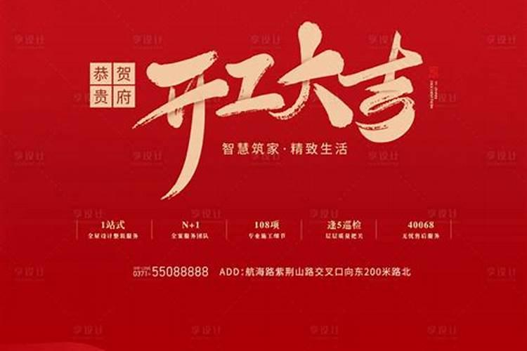新房装修是不是要放鞭炮,还要烧锡箔给祖宗什么的...
