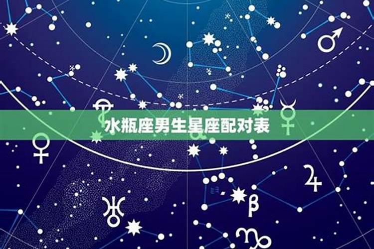 2024年可能结婚星座配对 2024年真爱拆不散星座配对