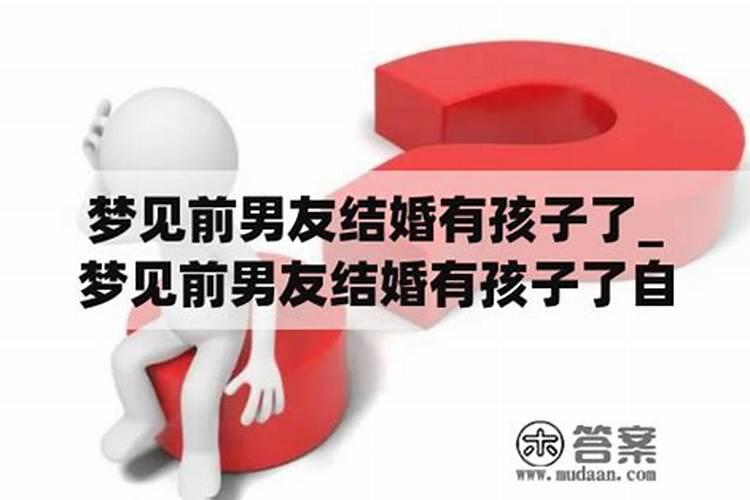 如何请太岁符