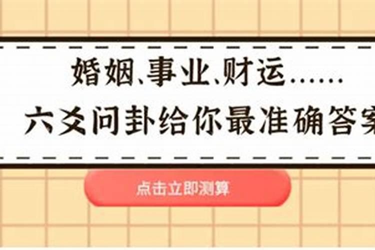 属龙破太岁佩戴什么不祥物 属龙人犯太岁的年份？