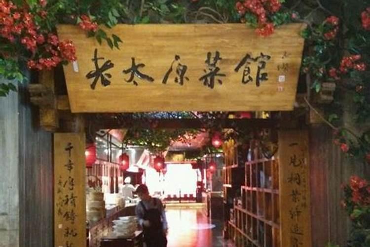 2025犯太岁的属相都是什么