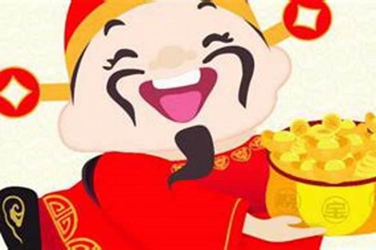 财神节是哪个地方的风俗