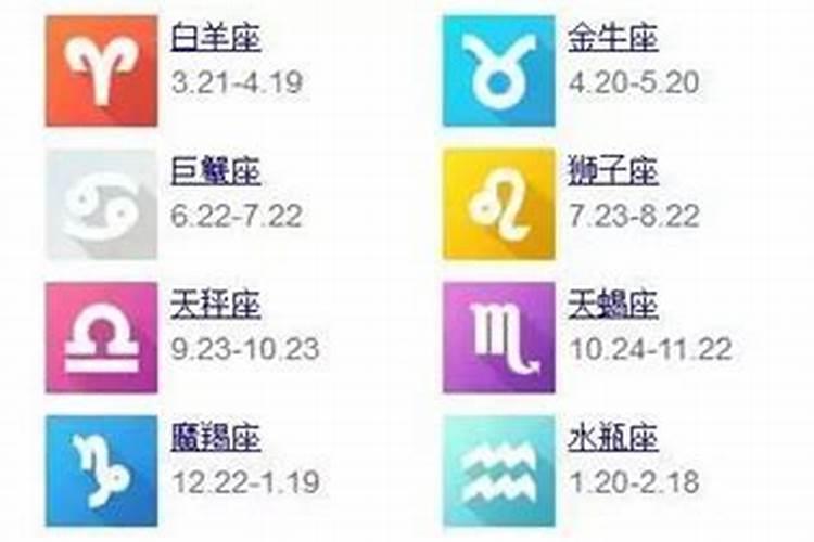 喜欢的男生星座和自己不搭,该相信爱情还是相信星座？