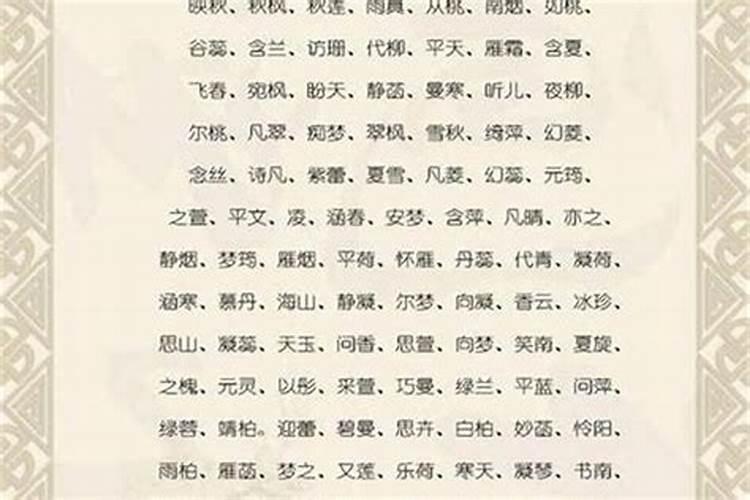 给温泉酒店取名,旅游景区酒店取名字
