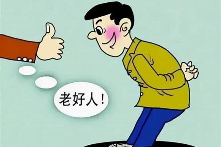 佛说命运坎坷的人特征