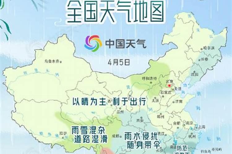 ...过清明啊!请写详细点吧!每天大概温度多少？会下雨吗？