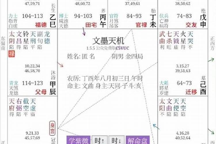 梦见老公带着情人孩子回来的预兆