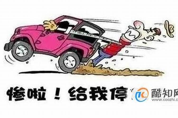 1979年农历2月24属什么命？