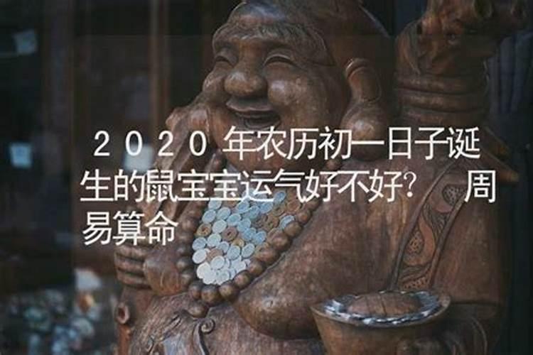泄露自己的八字后果