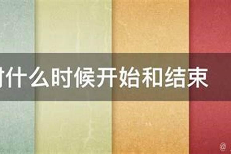 1994年夏至是几月几号