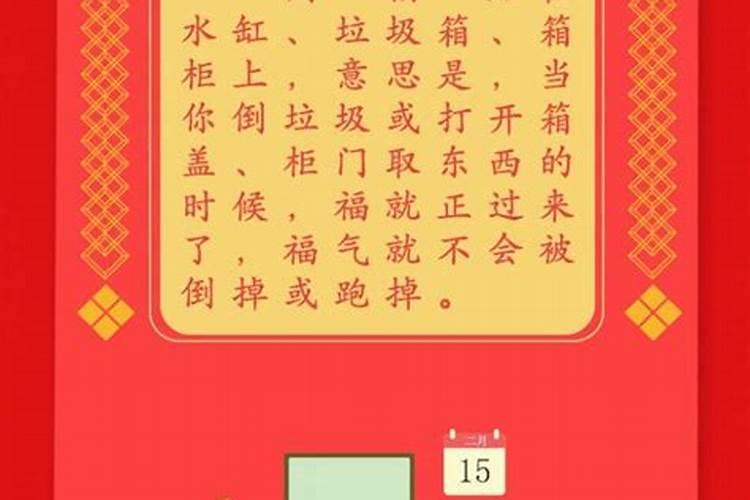 春节灶神要摆什么礼品 小年祭祀灶王爷需要准备的食物