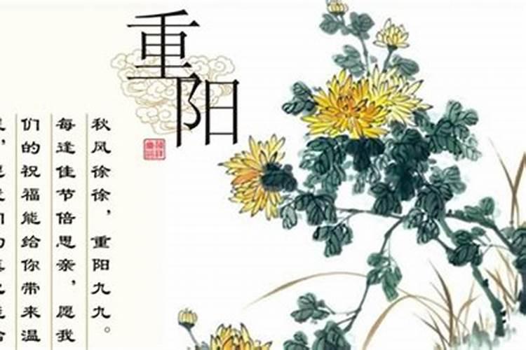 重阳节敬老爱老的名言