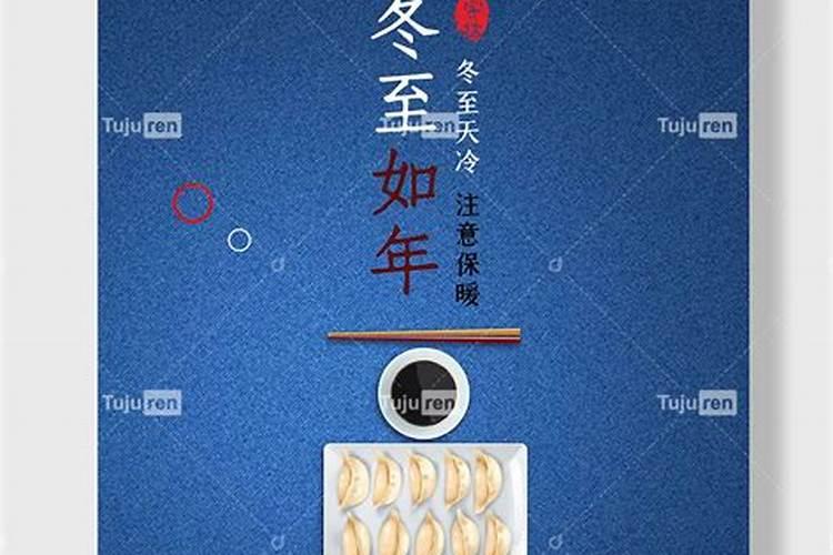 天气冷了关心的话短语 提醒朋友注意保暖的句子