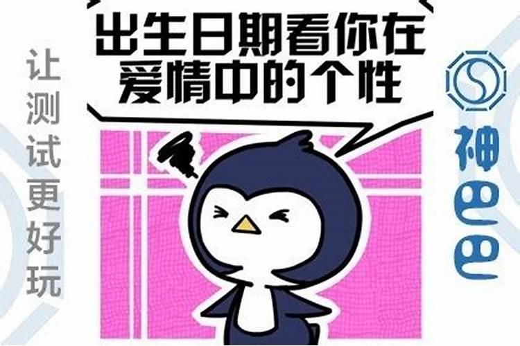 谁知道用扑克牌13算命,从1K都代表什么意思？谢谢!