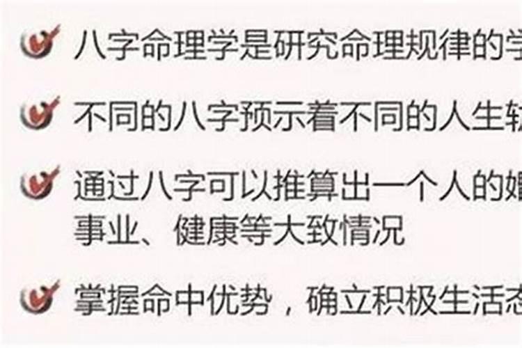 按生辰八字测结婚年龄,最佳结婚年龄测试