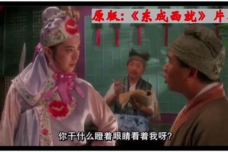 梦见已逝皇帝瞪着自己的预兆