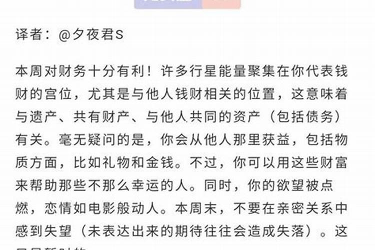 什么是生辰八字？