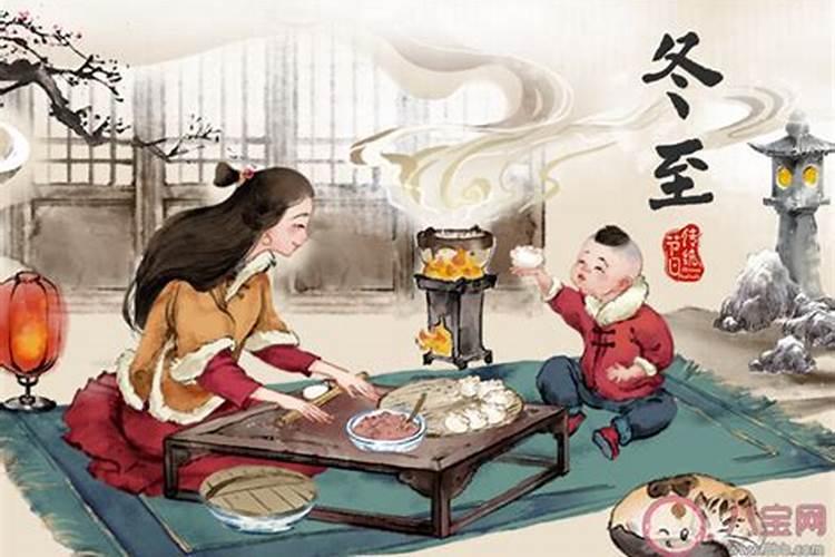 冬至作为节日来源于哪个朝代