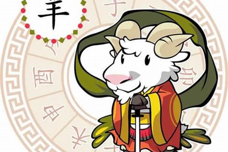 生肖相冲简介