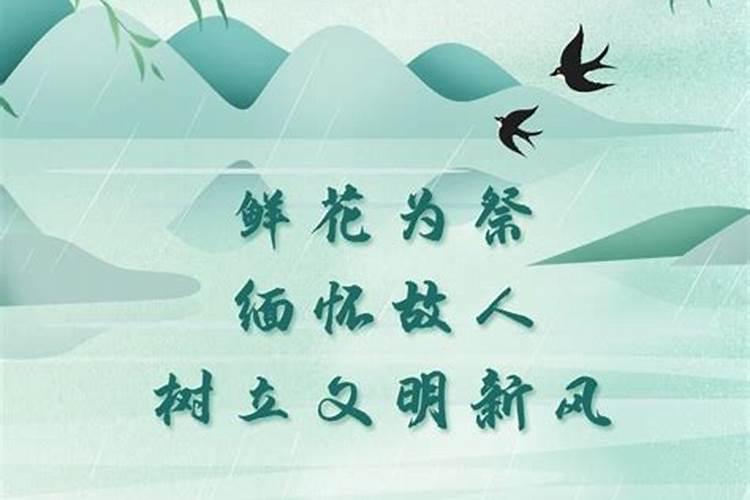 陕西清明节的风俗