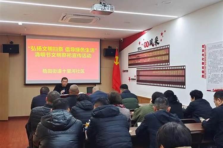 陕西清明节的风俗
