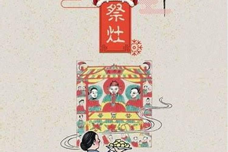 小年可以祭奠亲人吗,？？？