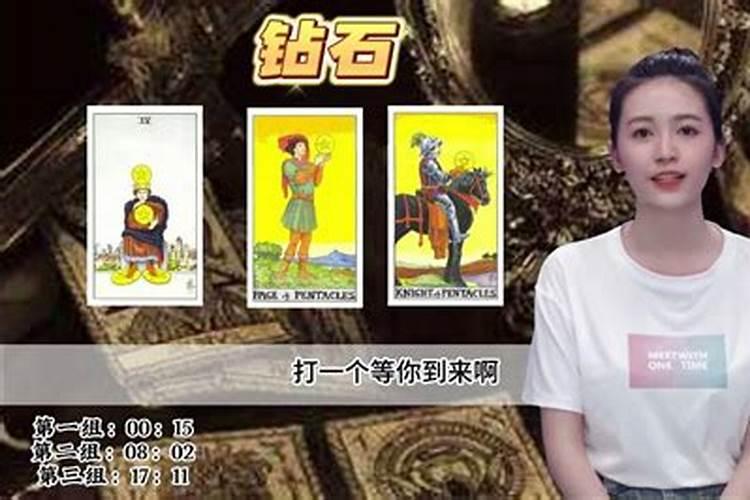 姻缘测试揭秘你几岁结婚