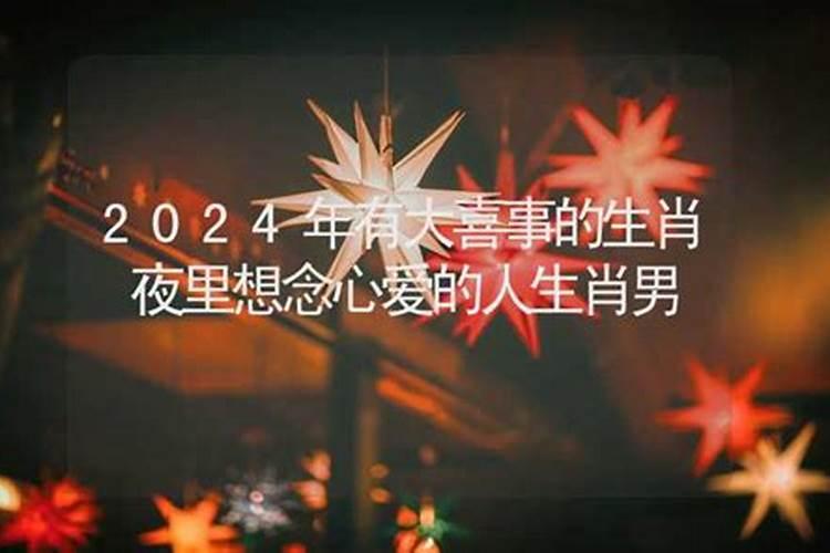1981属鸡女2025年有喜事吗