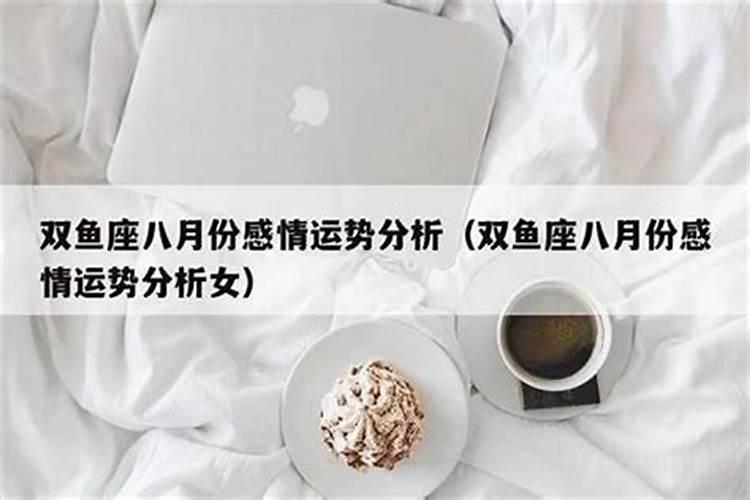 八月十五代表什么生肖,最新解答