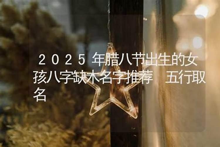 什么叫打斋