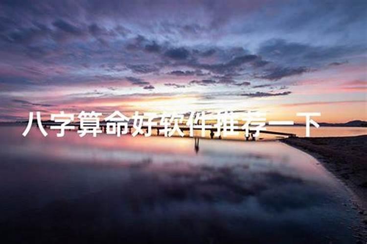 我在淘宝三百三十元全科算命到底可不可信？