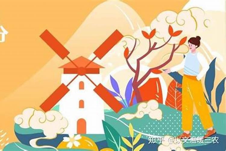 秋分与中秋的关系,为什么秋分有祭月的习俗