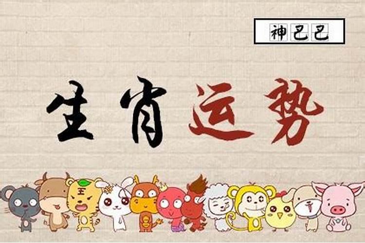 为什么在腊月要做很多事情？