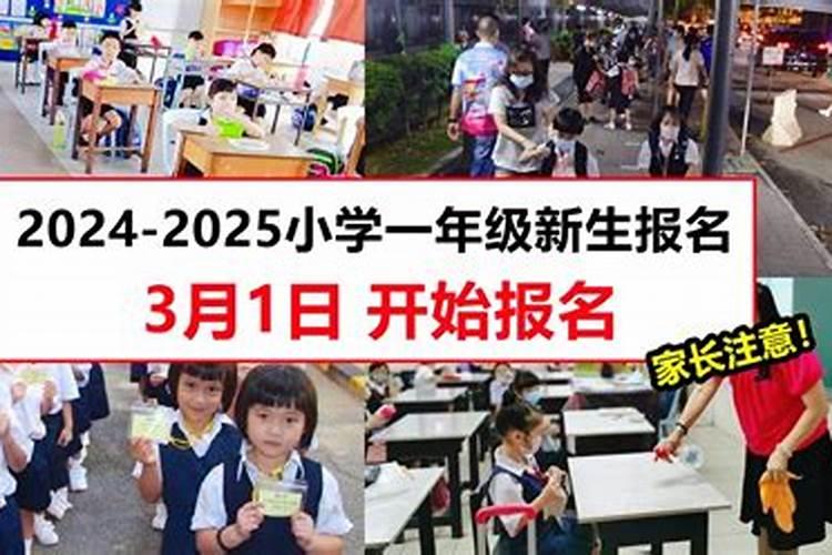2025年周易运势及运程详解
