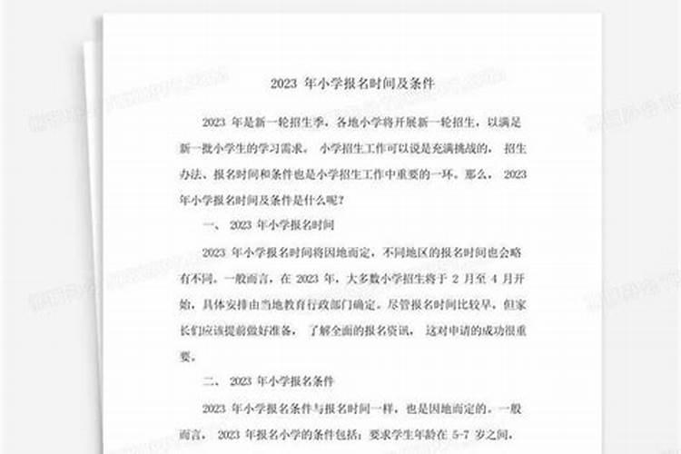宋韶光2025年生肖运势及每月运程如何