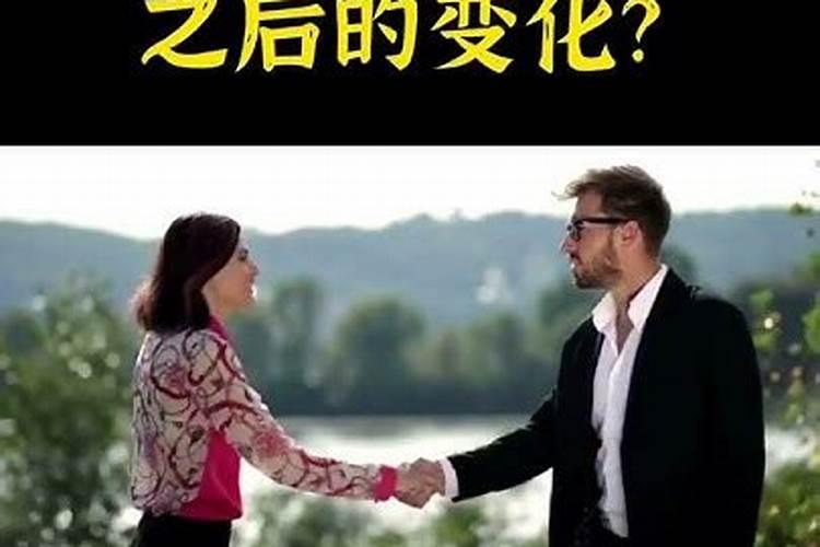 情侣之间做和合法事 会灵验吗
