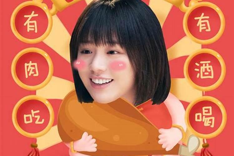 女孩小年生日好不好 生在小年的人有福？