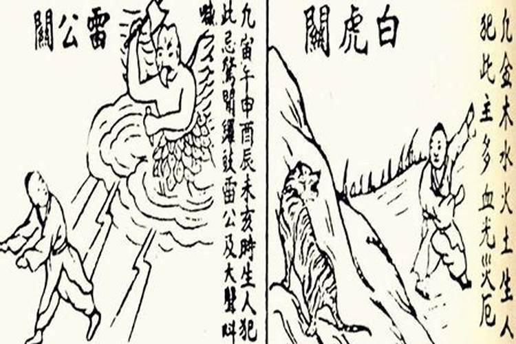 农历1990年1月13日凌晨1点50分出生的男孩生辰八字