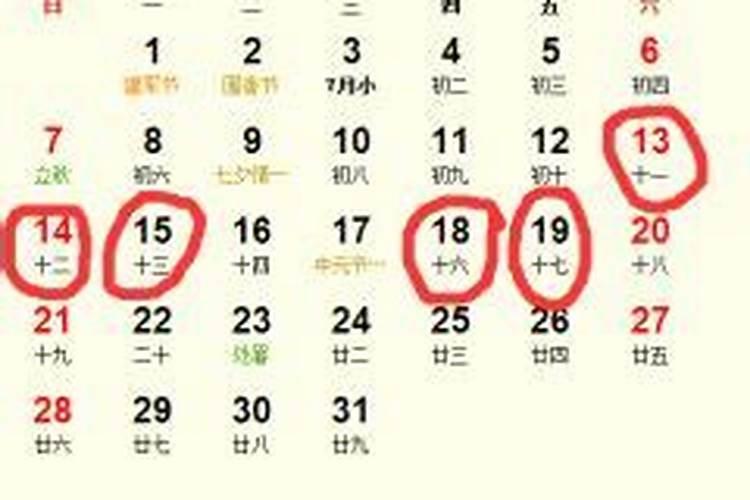 2025年5月22日出生的宝宝什么命