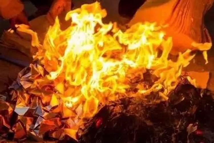 给财神烧什么纸钱最佳怎么烧