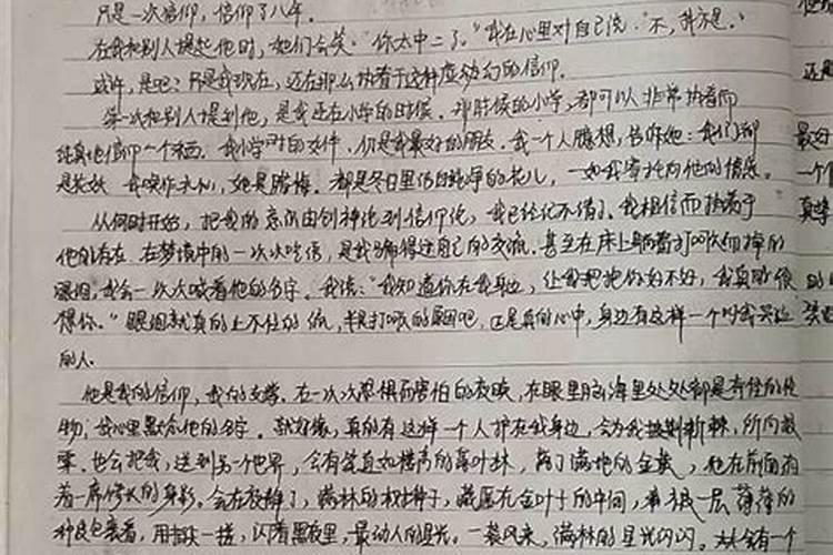 梦见喜欢陌生人是什么意思？