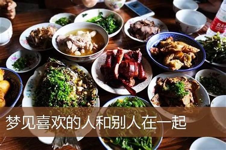 梦见我爱上了梦里的一个陌生人