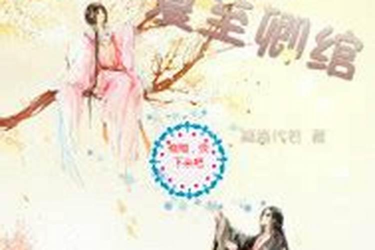 毛发浓密的男人性格比较好吗？